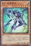 ڥץ쥤ѡͷ QCCU-JP064 ڣӡݾڸ (ܸ ѡ쥢) QUARTER CENTURY CHRONICLE sideUNITY š
