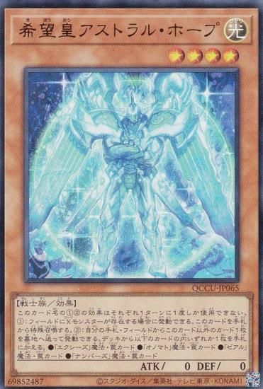 ڥץ쥤ѡͷ QCCU-JP065 ˾ĥȥ롦ۡ (ܸ ȥ쥢) QUARTER CENTURY CHRONICLE sideUNITY š