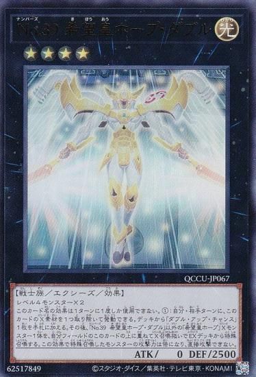 ڥץ쥤ѡͷ QCCU-JP067 Σ. ˾ĥۡס֥ (ܸ ȥ쥢) QUARTER CENTURY CHRONICLE sideUNITY š