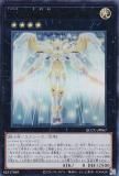 ڥץ쥤ѡͷ QCCU-JP067 Σ. ˾ĥۡס֥ (ܸ ȥ쥢) QUARTER CENTURY CHRONICLE sideUNITY š