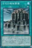 ڥץ쥤ѡͷ QCCU-JP123 ε׺ (ܸ ѡ쥢) QUARTER CENTURY CHRONICLE sideUNITY š