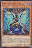 ڥץ쥤ѡͷ QCCU-JP153 ңҡݥߥߥ꡼쥤˥ (ܸ ѡ쥢) QUARTER CENTURY CHRONICLE sideUNITY š