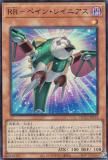 ڥץ쥤ѡͷ QCCU-JP155 ңҡݥڥ󡦥쥤˥ (ܸ ѡ쥢) QUARTER CENTURY CHRONICLE sideUNITY š