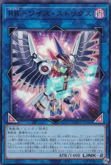 ڥץ쥤ѡͷ QCCU-JP160 ңҡݥ磻ȥꥯ (ܸ ȥ쥢) QUARTER CENTURY CHRONICLE sideUNITY š