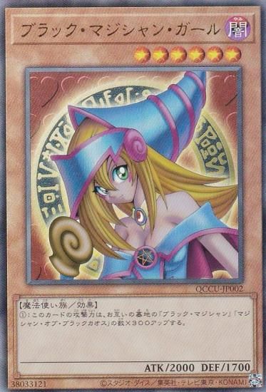 ڥץ쥤ѡͷ QCCU-JP002 ֥åޥ󡦥 (ܸ ƥåȥ쥢) QUARTER CENTURY CHRONICLE sideUNITY š