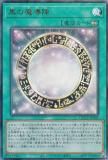 ڥץ쥤ѡͷ QCCU-JP009 Ƴ (ܸ ƥåȥ쥢) QUARTER CENTURY CHRONICLE sideUNITY š