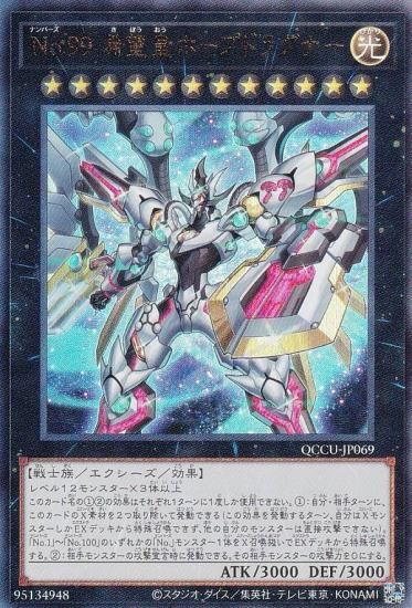 ڥץ쥤ѡͷ QCCU-JP069 Σ. ˾ĥۡץɥ饰ʡ (ܸ ƥåȥ쥢) QUARTER CENTURY CHRONICLE sideUNITY š