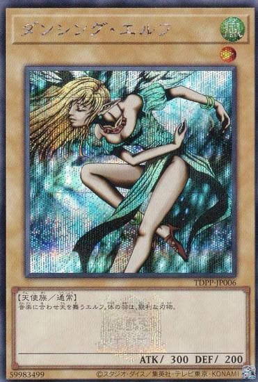 ڥץ쥤ѡۡڥͭǡͷ TDPP-JP006 󥷥󥰡 (ܸ åȥ쥢) QUARTER CENTURY EDITION š
