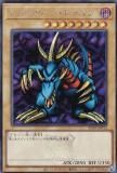 遊戯王 クレセント・ドラゴン Amazon.co.jp: 遊戯王カード 月牙龍－クレセント・ドラゴン(レア
