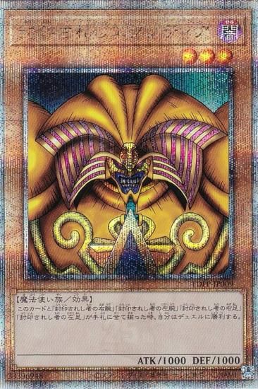 ڥץ쥤ѡͷ TDPP-JP009 줷ǥ (ܸ 25th åȥ쥢) QUARTER CENTURY EDITION š