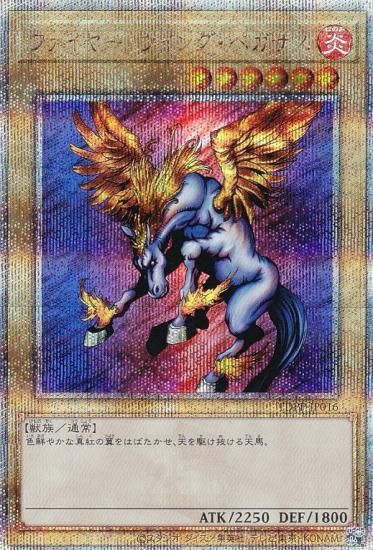 ڥץ쥤ѡͷ TDPP-JP016 ե䡼󥰡ڥ (ܸ 25th åȥ쥢) QUARTER CENTURY EDITION š
