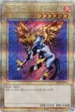 ڥץ쥤ѡͷ TDPP-JP016 ե䡼󥰡ڥ (ܸ 25th åȥ쥢) QUARTER CENTURY EDITION š
