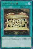 ڥץ쥤ѡͷ QCCU-JP198 βݤ (ܸ ƥåȥ쥢) QUARTER CENTURY CHRONICLE sideUNITY š