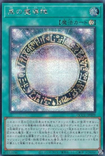 ڥץ쥤ѡͷ QCCU-JP009 Ƴ (ܸ åȥ쥢) QUARTER CENTURY CHRONICLE sideUNITY š