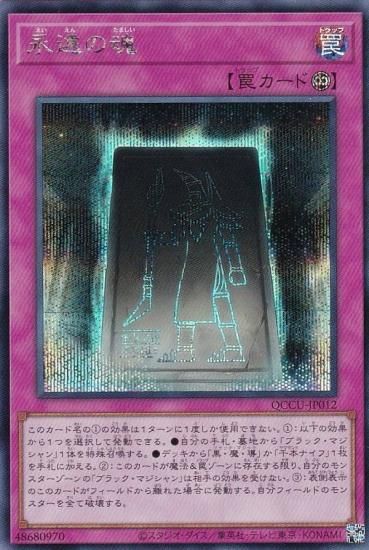 ڥץ쥤ѡͷ QCCU-JP012 ʱκ (ܸ åȥ쥢) QUARTER CENTURY CHRONICLE sideUNITY š