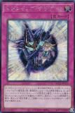 ڥץ쥤ѡͷ QCCU-JP013 ޥ󥺡ʥӥ (ܸ åȥ쥢) QUARTER CENTURY CHRONICLE sideUNITY š