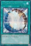 ڥץ쥤ѡͷ QCCU-JP021 ߥ饯롦ե塼 (ܸ åȥ쥢) QUARTER CENTURY CHRONICLE sideUNITY š