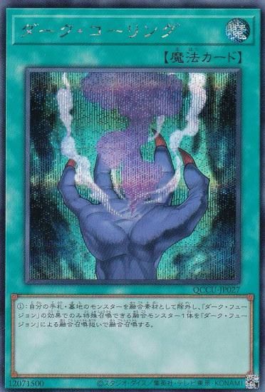 ڥץ쥤ѡͷ QCCU-JP027  (ܸ åȥ쥢) QUARTER CENTURY CHRONICLE sideUNITY š