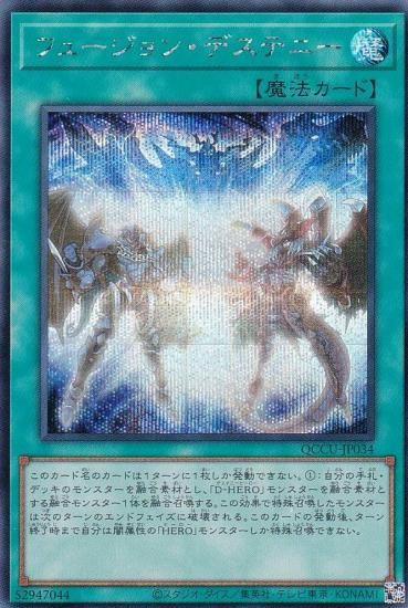 ڥץ쥤ѡͷ QCCU-JP034 ե塼󡦥ǥƥˡ (ܸ åȥ쥢) QUARTER CENTURY CHRONICLE sideUNITY š