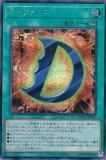 ڥץ쥤ѡͷ QCCU-JP035 ġݥե (ܸ åȥ쥢) QUARTER CENTURY CHRONICLE sideUNITY š