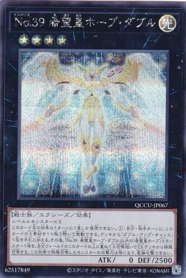 ڥץ쥤ѡͷ QCCU-JP067 Σ. ˾ĥۡס֥ (ܸ åȥ쥢) QUARTER CENTURY CHRONICLE sideUNITY š