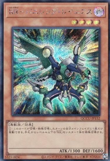 ڥץ쥤ѡͷ QCCU-JP152 ңҡݥХ˥󥰡쥤˥ (ܸ åȥ쥢) QUARTER CENTURY CHRONICLE sideUNITY š