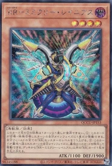 ڥץ쥤ѡͷ QCCU-JP153 ңҡݥߥߥ꡼쥤˥ (ܸ åȥ쥢) QUARTER CENTURY CHRONICLE sideUNITY š