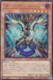 ڥץ쥤ѡͷ QCCU-JP153 ңҡݥߥߥ꡼쥤˥ (ܸ åȥ쥢) QUARTER CENTURY CHRONICLE sideUNITY š
