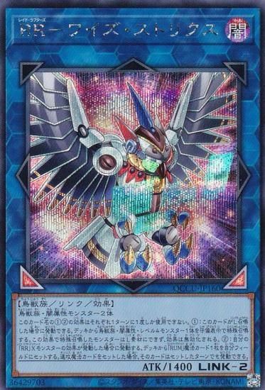ڥץ쥤ѡͷ QCCU-JP160 ңҡݥ磻ȥꥯ (ܸ åȥ쥢) QUARTER CENTURY CHRONICLE sideUNITY š