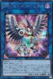 ڥץ쥤ѡͷ QCCU-JP160 ңҡݥ磻ȥꥯ (ܸ åȥ쥢) QUARTER CENTURY CHRONICLE sideUNITY š