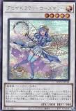 ڥץ쥤ѡͷ QCCU-JP164 ޥեݥޥ꡼ (ܸ åȥ쥢) QUARTER CENTURY CHRONICLE sideUNITY š