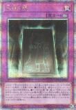 ڥץ쥤ѡͷ QCCU-JP012 ʱκ (ܸ 25th ꡼åȥ쥢) QUARTER CENTURY CHRONICLE sideUNITY š
