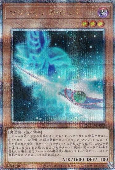 ڥץ쥤ѡͷ QCCU-JP003 ޥ󥺡å (ܸ 25th ꡼åȥ쥢)  sideUNITY š