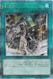 ڥץ쥤ѡͷ QCCU-JP121 ֳ (ܸ 25th ꡼åȥ쥢) QUARTER CENTURY CHRONICLE sideUNITY š