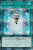 ڥץ쥤ѡͷ QCCU-JP138 α緳 (ܸ 25th ꡼åȥ쥢) QUARTER CENTURY CHRONICLE sideUNITY š