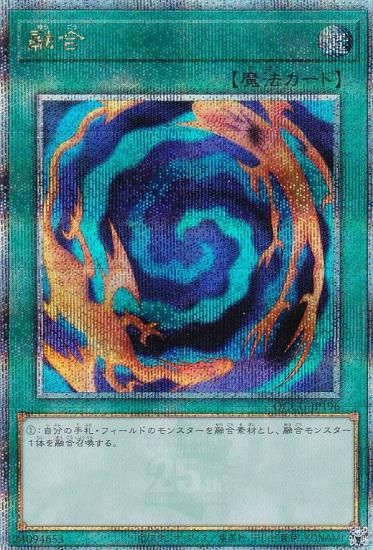 ڥץ쥤ѡͷ QCCU-JP196 ͻ (ܸ 25th ꡼åȥ쥢) QUARTER CENTURY CHRONICLE sideUNITY š