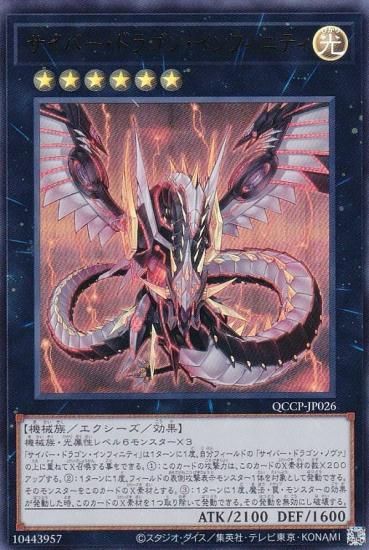 ڥץ쥤ѡͷ QCCP-JP026 Сɥ饴󡦥ե˥ƥ (ܸ ȥ쥢) QUARTER CENTURY CHRONICLE sidePRIDE š