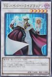 ڥץ쥤ѡͷ QCCP-JP045 ԣ ϥѡ饤֥ꥢ (ܸ ȥ쥢) QUARTER CENTURY CHRONICLE sidePRIDE š
