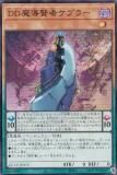 ڥץ쥤ѡͷ QCCP-JP072 ģƳԥץ顼 (ܸ ѡ쥢) QUARTER CENTURY CHRONICLE sidePRIDE š