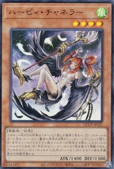 ڥץ쥤ѡͷ QCCP-JP121 ϡԥͥ顼 (ܸ ȥ쥢) QUARTER CENTURY CHRONICLE sidePRIDE š