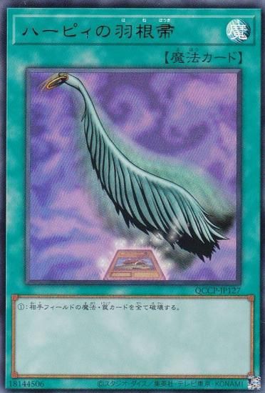 ڥץ쥤ѡͷ QCCP-JP127 ϡԥα (ܸ ȥ쥢) QUARTER CENTURY CHRONICLE sidePRIDE š