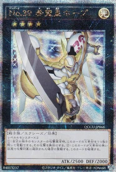 ڥץ쥤ѡͷ QCCU-JP066 Σ. ˾ĥۡ (ܸ 25th ꡼åȥ쥢)  sideUNITY š