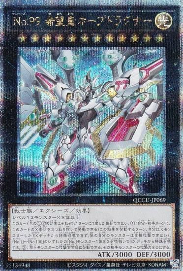 ڥץ쥤ѡͷ QCCU-JP069 Σ. ˾ĥۡץɥ饰ʡ (ܸ 25th ꡼åȥ쥢)  sideUNITY š
