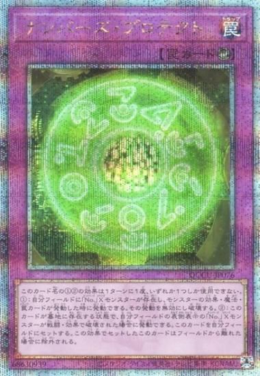 ڥץ쥤ѡͷ QCCU-JP076 ʥСץƥ (ܸ 25th ꡼åȥ쥢)  sideUNITY š