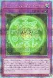 ڥץ쥤ѡͷ QCCU-JP076 ʥСץƥ (ܸ 25th ꡼åȥ쥢)  sideUNITY š