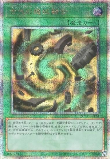 ڥץ쥤ѡͷ QCCU-JP124 εͻ (ܸ 25th ꡼åȥ쥢)  sideUNITY š