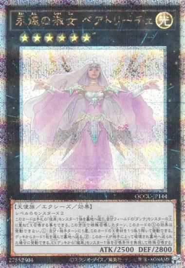 ڥץ쥤ѡͷ QCCU-JP144 ʱνʽ ٥ȥ꡼ (ܸ 25th ꡼åȥ쥢)  sideUNITY š