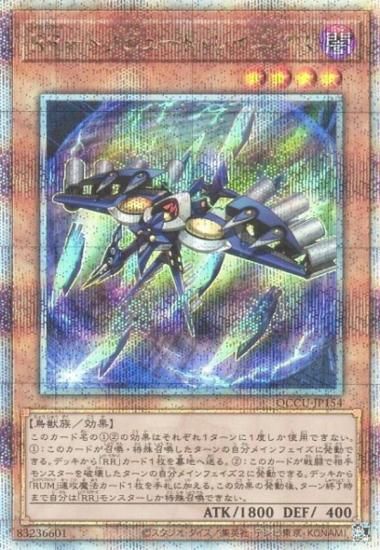 ڥץ쥤ѡͷ QCCU-JP154 ңҡݥȥӥ塼ȡ쥤˥ (ܸ 25th ꡼åȥ쥢)  sideUNITY š