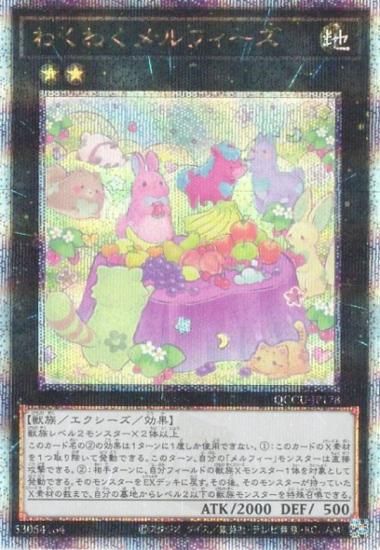 ڥץ쥤ѡͷ QCCU-JP178 勞勞ե (ܸ 25th ꡼åȥ쥢)  sideUNITY š