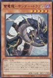 ڥץ쥤ѡͷ QCCP-JP170 ζݥɥ饴 (ܸ ȥ쥢) QUARTER CENTURY CHRONICLE sidePRIDE š